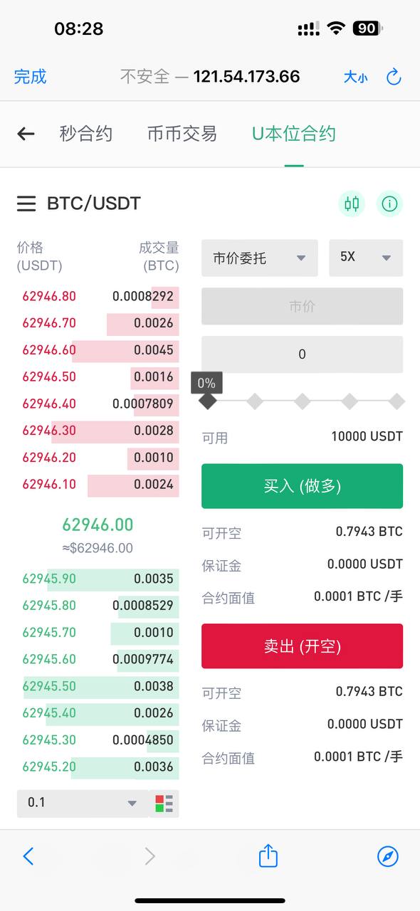java后端框架是ruoyi框架，前端vue3全开源，pc开源插图2