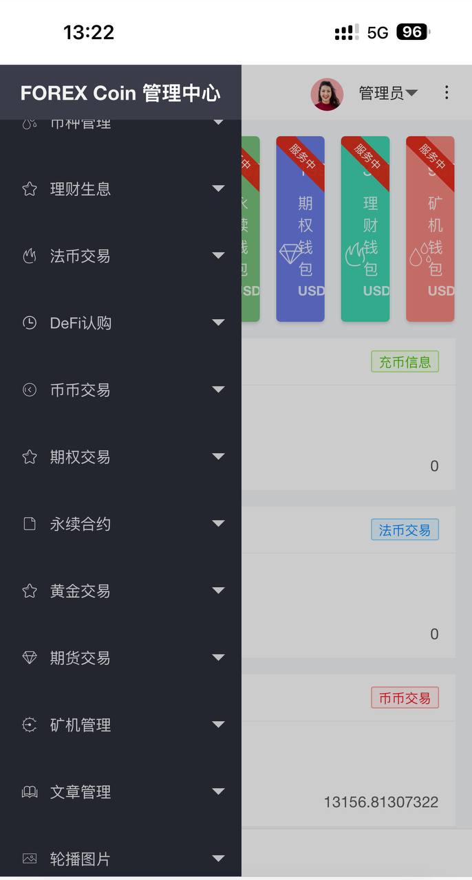 仿币严交易所二开全新前端，前端Vue，后端Java，全开源版本插图2