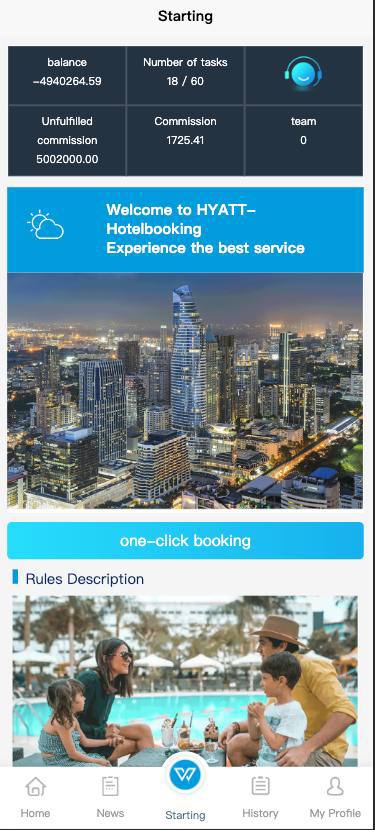 酒店刷单,多语言，有语言包,连单卡单  新增福利单 独立设置佣金倍数,优化访问速度,修复所有bug插图1