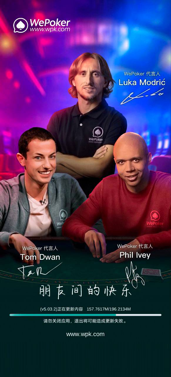 独家精仿,微扑克,服务端java,app采用了u3d开发插图