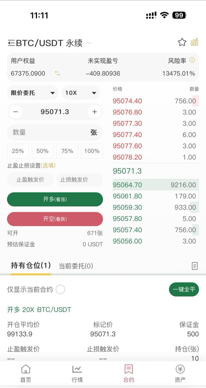 15国语言交易所,全开源可二开插图4