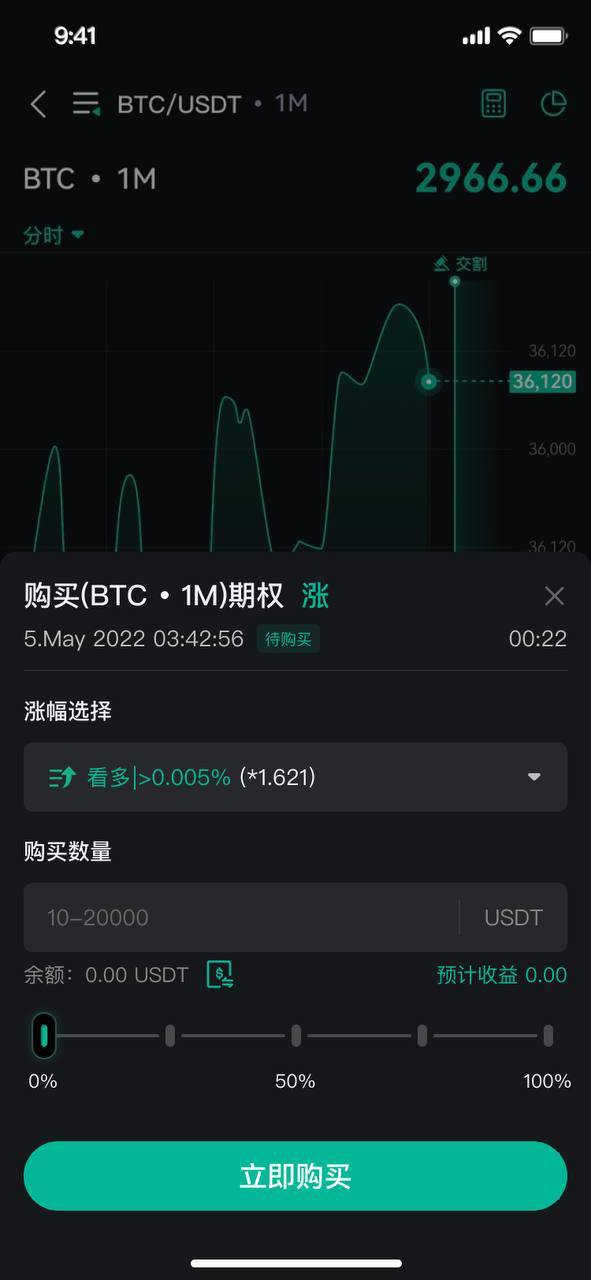 长虹交易所 双端原生 后台Spring boot ，saas模式 代码全开源，部署文档都有，项目有点复杂不适合新手插图1