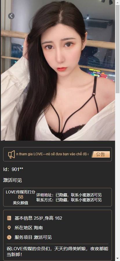 支持多语言二开。带Vue  支持彩票及同城约炮，插图