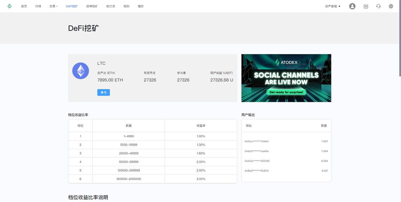 java后端框架是ruoyi框架，前端vue3全开源，pc开源插图6
