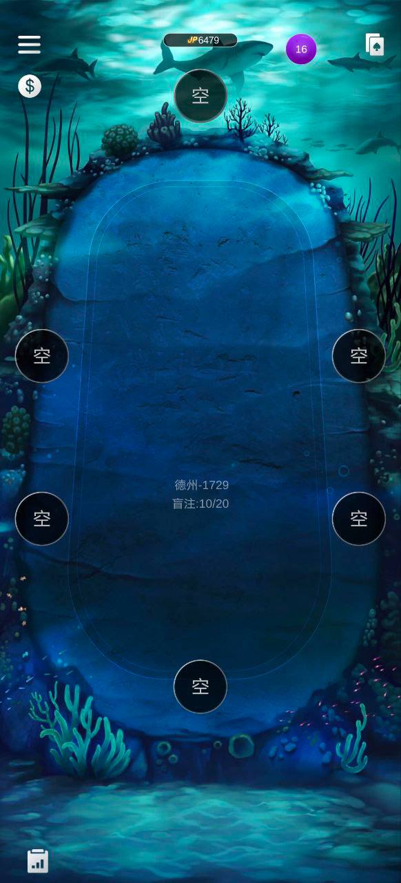 独家精仿,微扑克,服务端java,app采用了u3d开发插图5