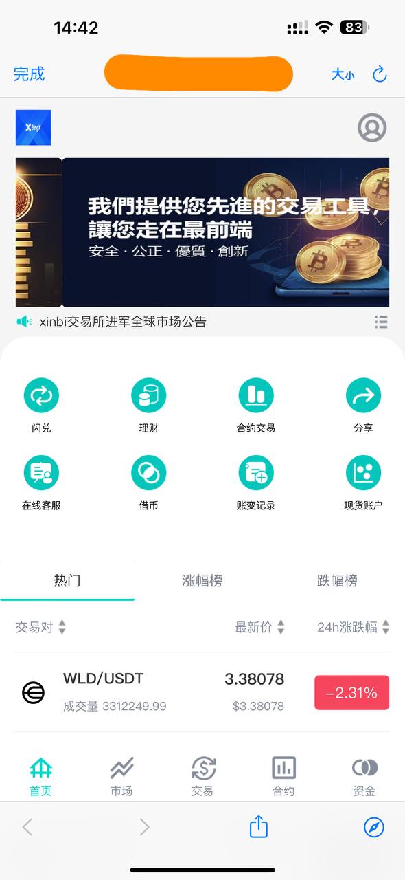 Java交易所，前后端开源，pc开源，全开源可二开插图