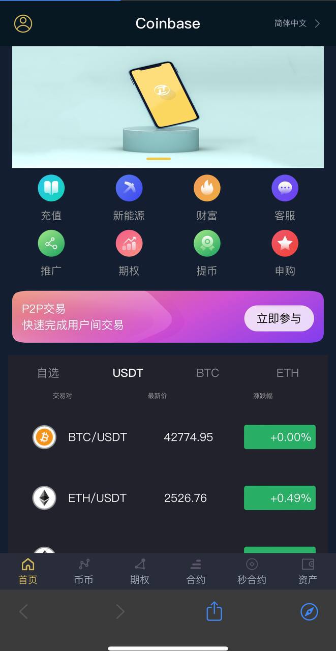 16国二开完美运营版本，全开源插图1