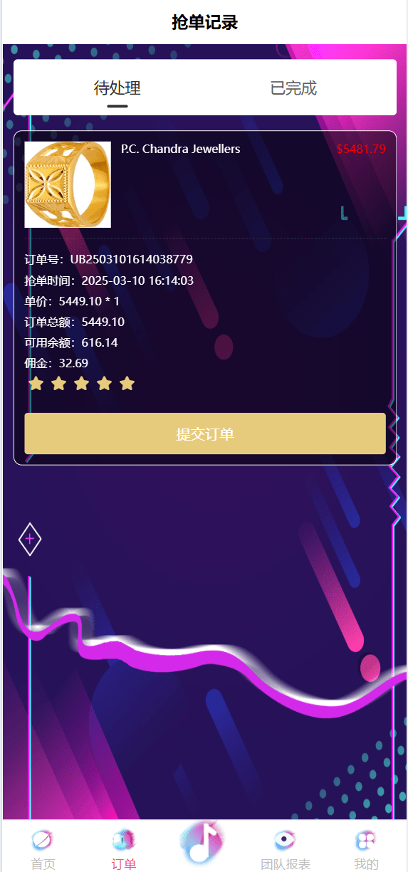 海外tiktok,刷单,抢单系统,多语言,卡单,连单,已内嵌,tiktok插图8