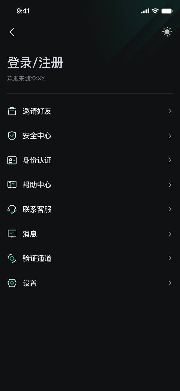 长虹交易所 双端原生 后台Spring boot ，saas模式 代码全开源，部署文档都有，项目有点复杂不适合新手插图5