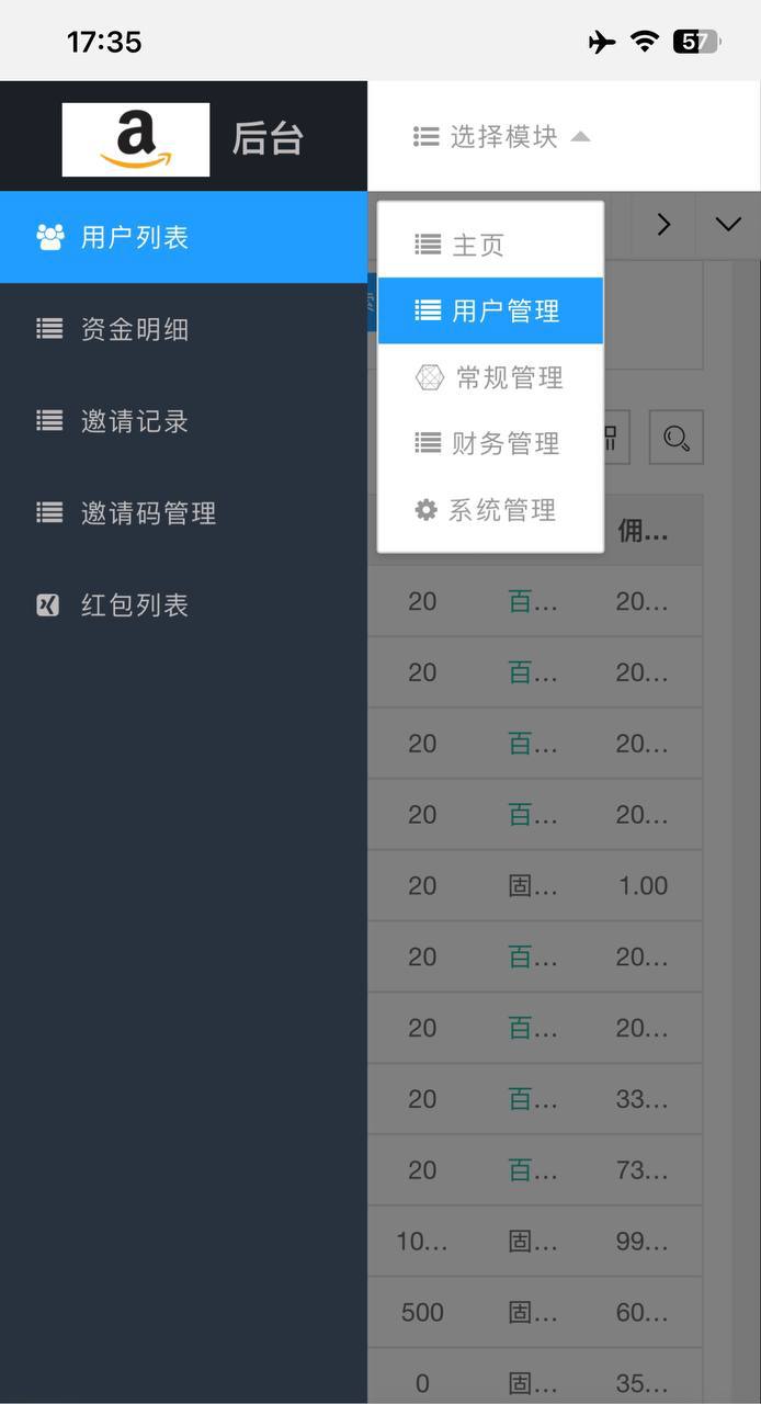 36 种语言抢单，后台随时切换，多模式插图6