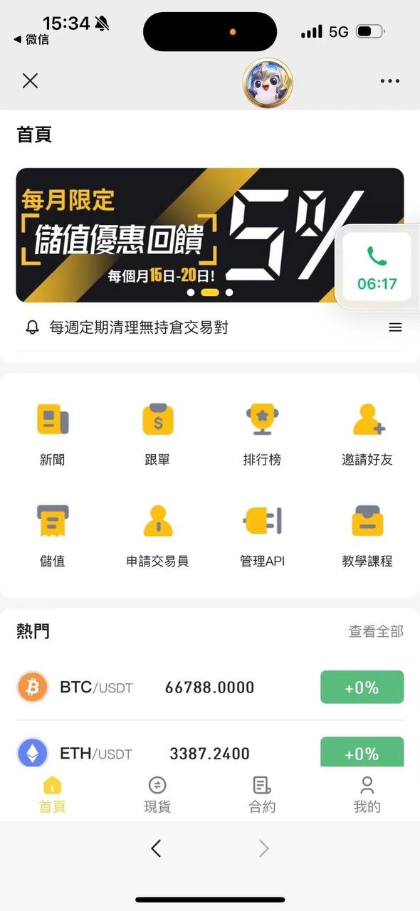 量化交易系统，服务端python 开发，文档齐全全开源插图