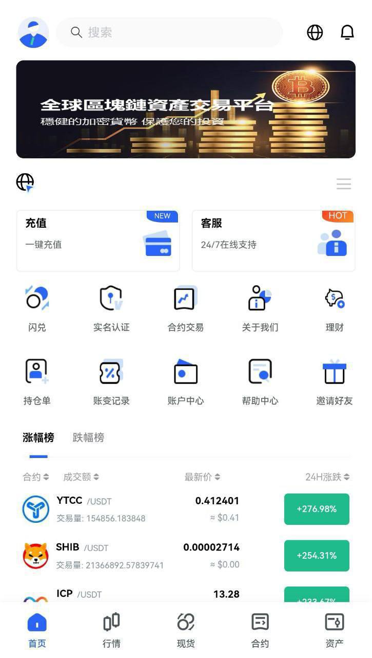 Java交易所,全开源插图2
