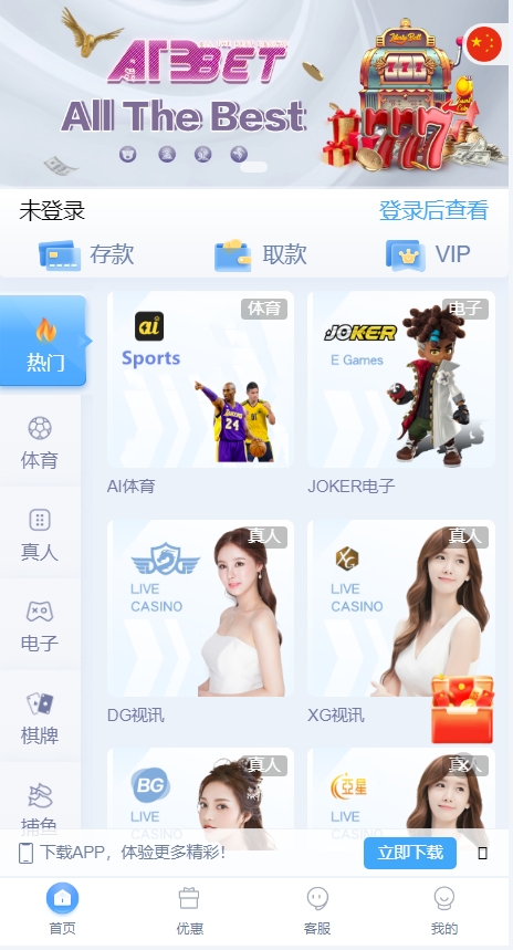 娱乐城php,BOB源码全开源.前端VUE后端PHP插图