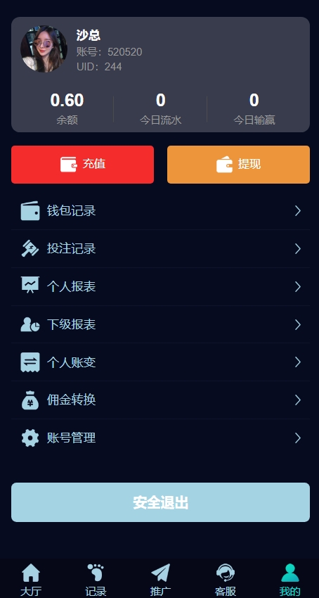 澳洲幸运5 幸运飞艇 168急速赛车 急速时时彩 168急速飞艇 加拿大2.8 加拿大3.2 澳洲幸运10 比特2.0 急速赛车 比特2.8插图2