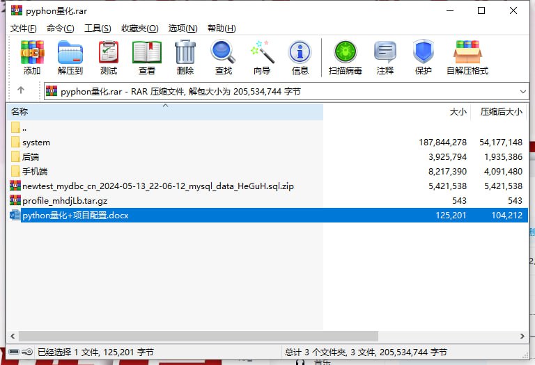 量化交易系统，服务端python 开发，文档齐全全开源插图7