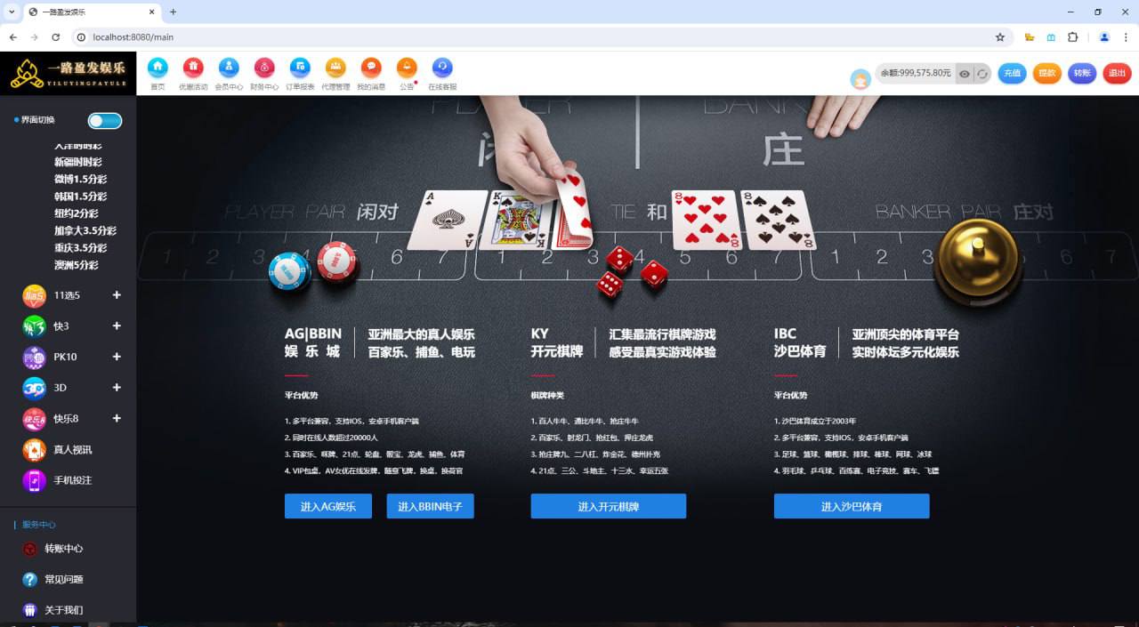 Java纯开源完整彩，全开源可二开插图