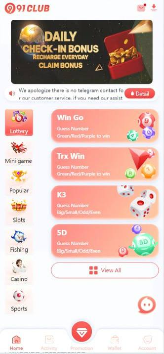 游戏，需要对接api，英文 前端截图插图