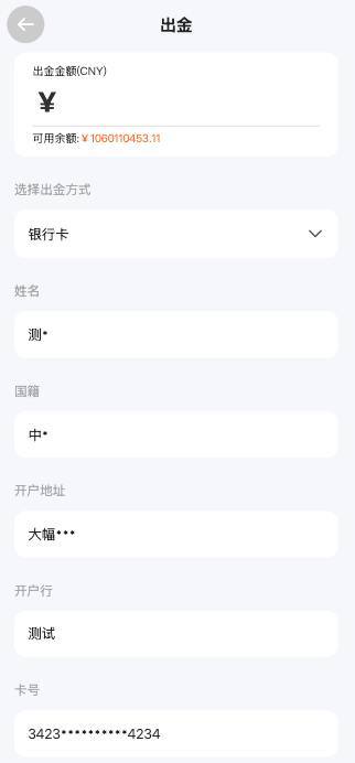 期货微盘,全开源插图7