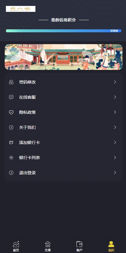 香港数字资产交易所插图3