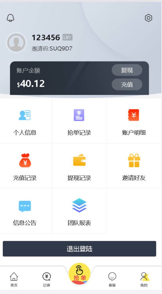 亚马逊,商城,刷单插图3
