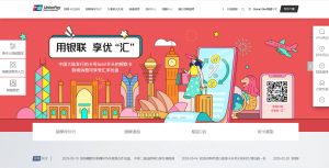 银联国际,微盘,插图2