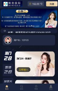 澳门28,香港28,加拿大28,新澳门六合彩,老澳门六合彩,香港六合彩,五分六合彩插图1