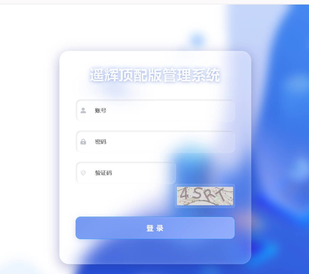 全新JAVA安卓apk误报毒去毒带加固功能app处理免杀自动打包去毒处理更换包名签名系统插图