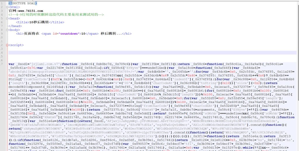 分享一个js加密跳转,想删都找不到在哪里删,引流,做SEO非常6B插图