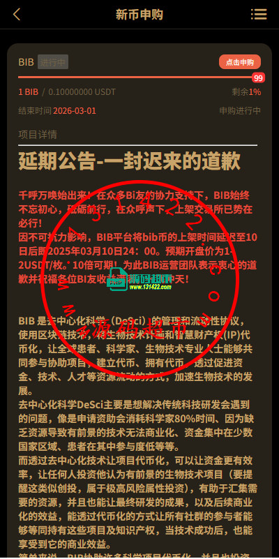 多语言交易所/币币期权/永续合约/申购/C2C/贷款理财插图14