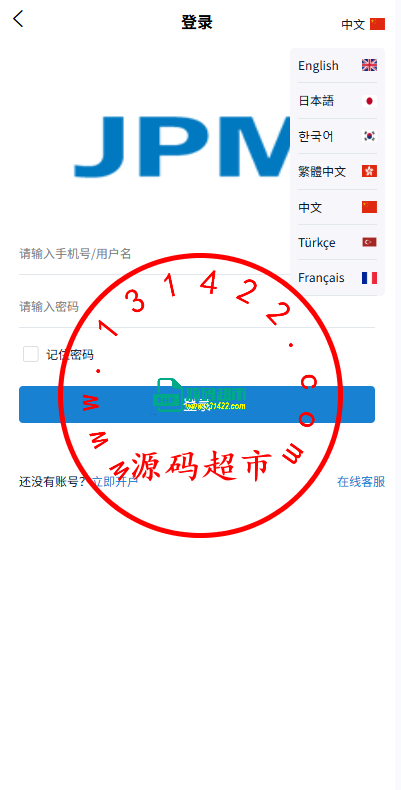 时间盘/秒合约/多语言微盘系统/虚拟币微交易插图1