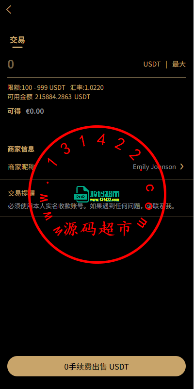多语言交易所/币币期权/永续合约/申购/C2C/贷款理财插图13 多语言交易所/币币期权/永续合约/申购/C2C/贷款理财插图13