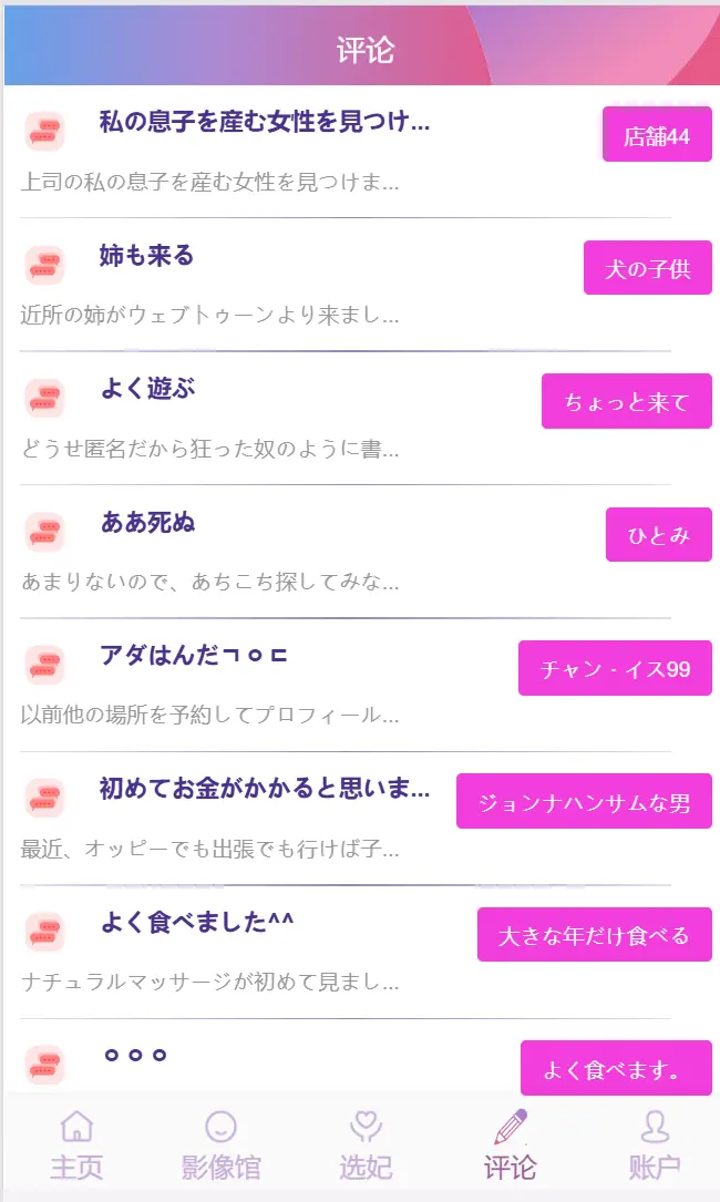 多语言空降秒合约系统,同城任务约炮,空降微交易插图4 多语言空降秒合约系统,同城任务约炮,空降微交易插图4