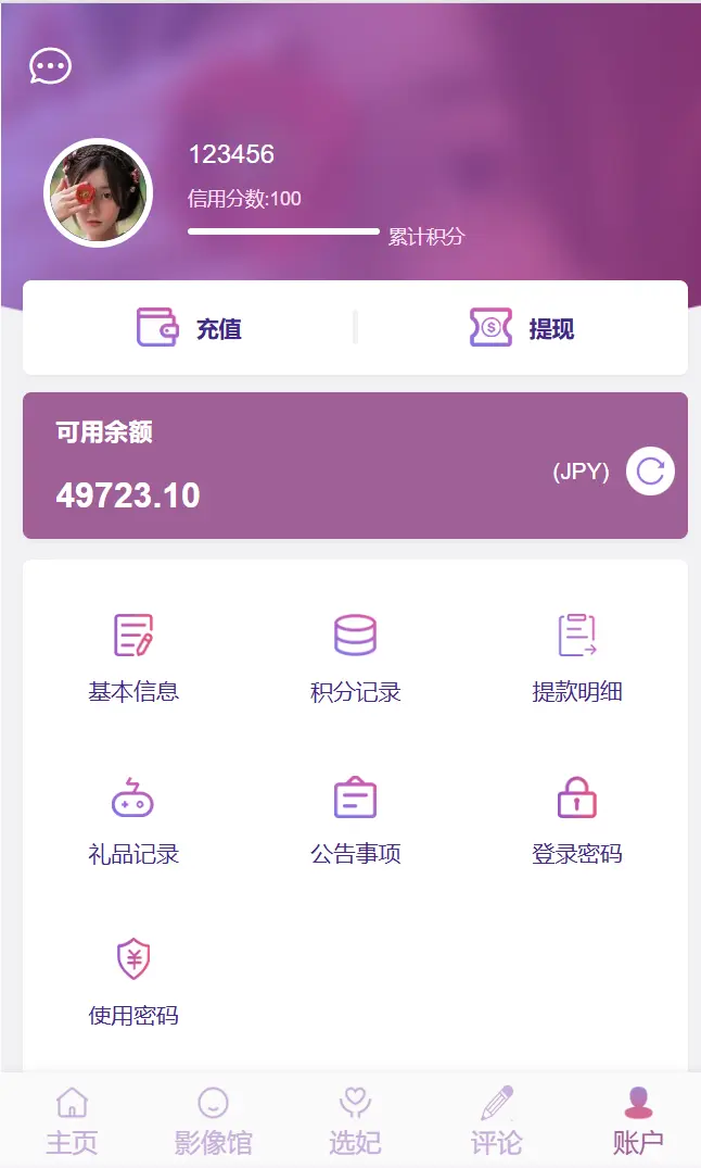 多语言空降秒合约系统,同城任务约炮,空降微交易插图5 多语言空降秒合约系统,同城任务约炮,空降微交易插图5
